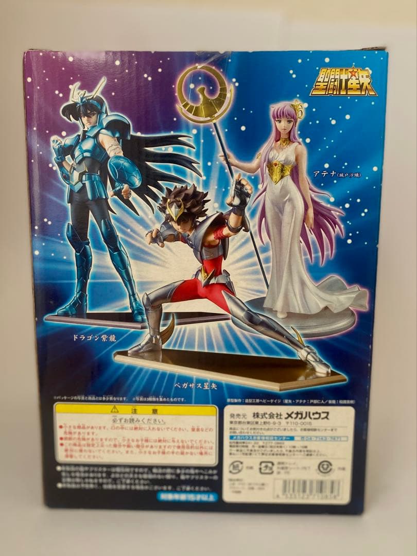 聖闘士星矢エクセレントモデル ペガサス星矢&ドラゴン紫龍　セット