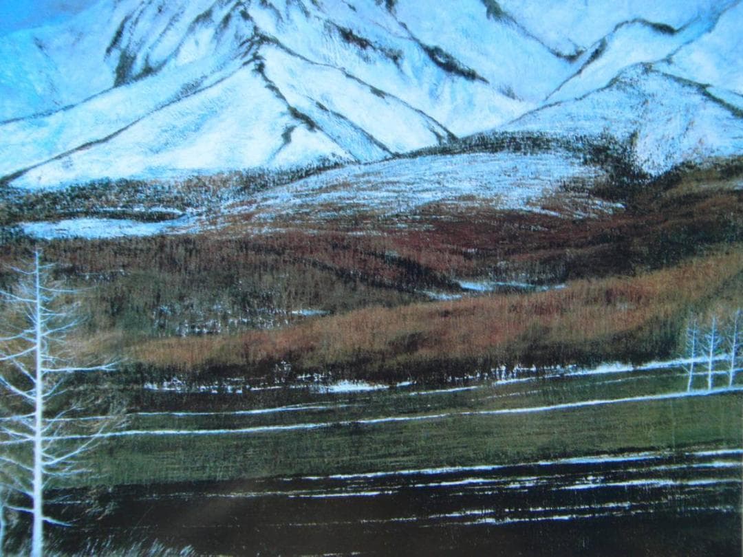 相原求一朗、『斜里浅春』、希少画集画、状態良好、新品高級額装付