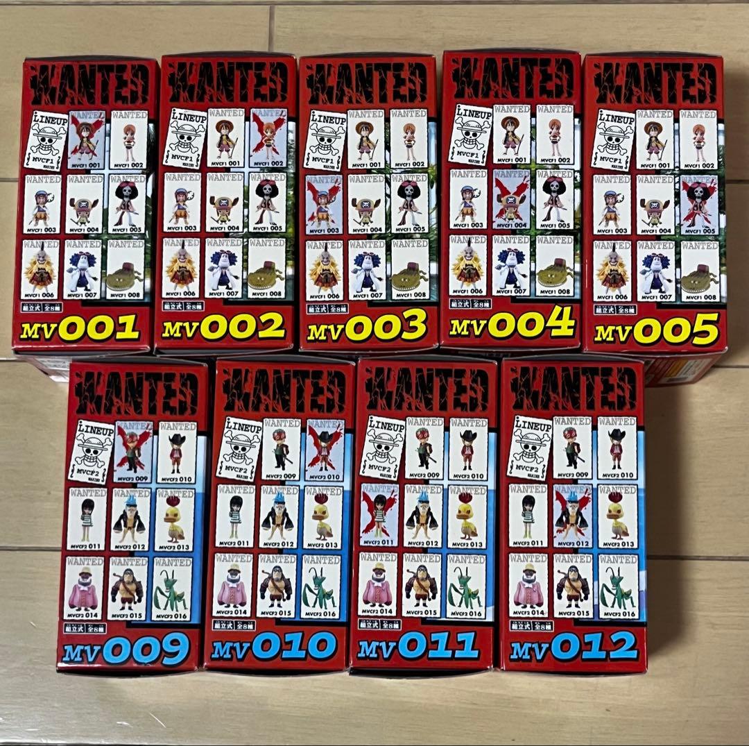 パ*ン様 劇場版 ワンピース Strong World ワールドコレクタブル 麦