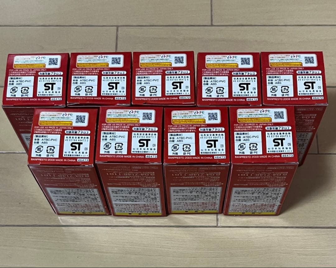 パ*ン様 劇場版 ワンピース Strong World ワールドコレクタブル 麦