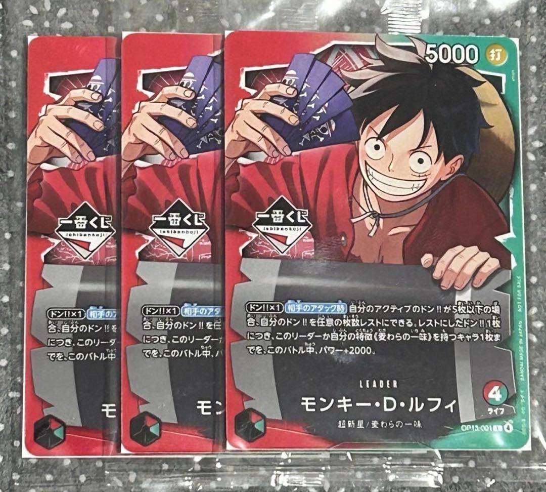 一番くじ ONE PIECE CARD GAME 購入特典 プロモカード - メルカリ