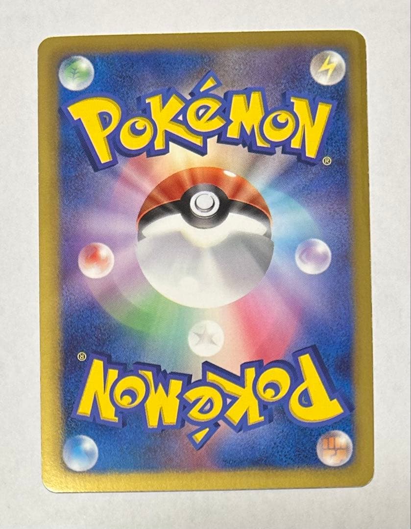 は*ん様 ピカチュウ U :1ED [SC 007/020](シャイニーコレクシ