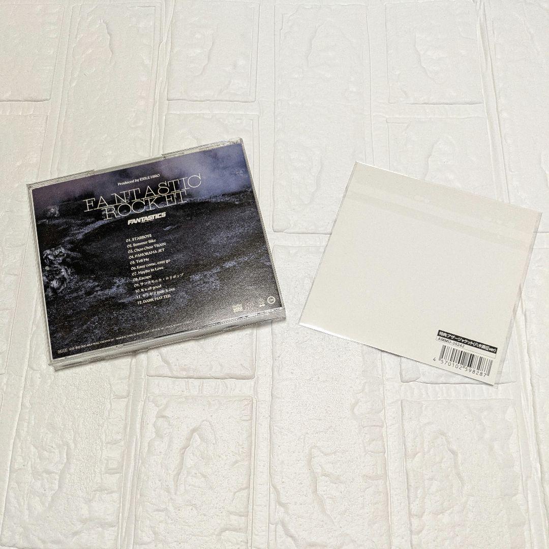 FANTASTIC ROCKET 八木勇征 アザージャケット - メルカリ