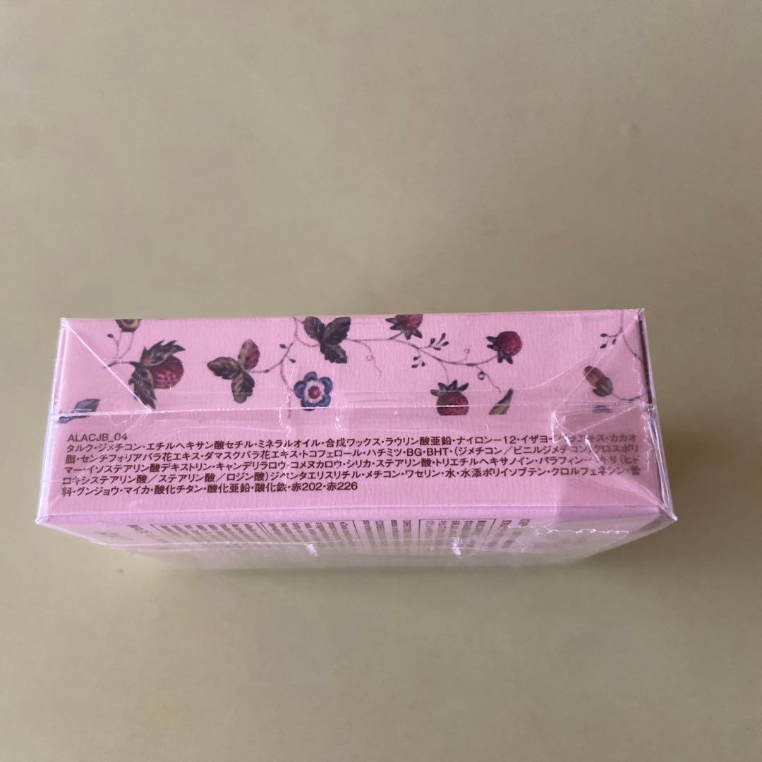 新品未使用✨レ・メルヴェイユーズ ラデュレ パウダーブラッシュ04