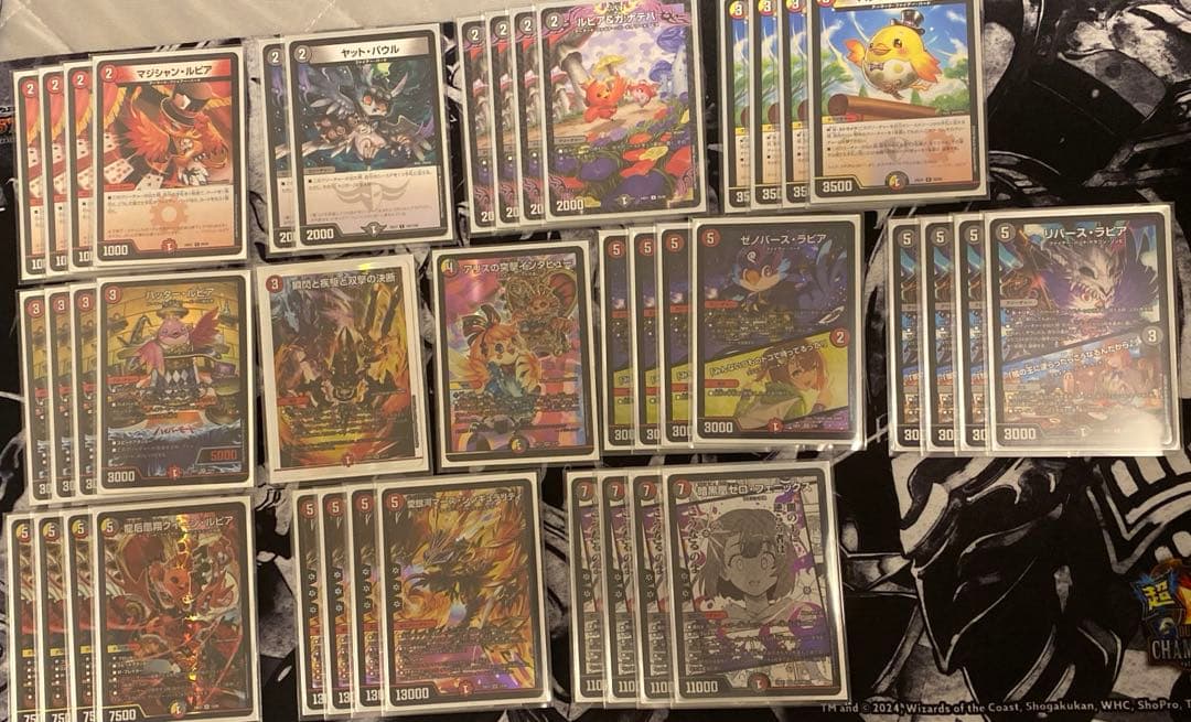 赤黒フェニックス