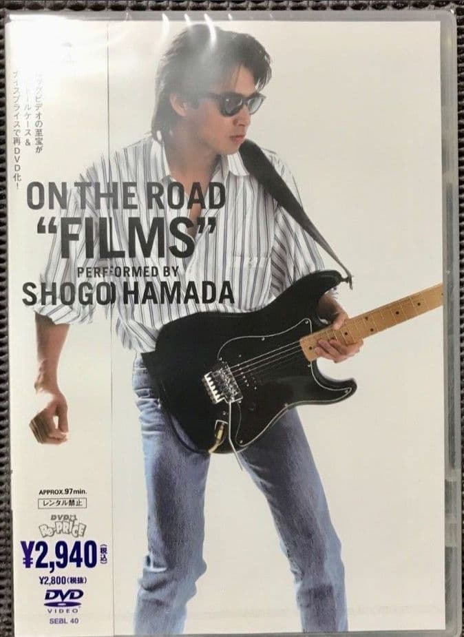 新品未開封】浜田省吾/ON THE ROAD