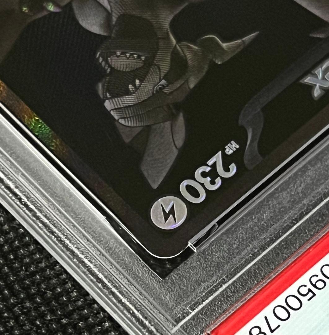 PSA10 ゼクロム ex BWレア sv11b 174/086 - メルカリ