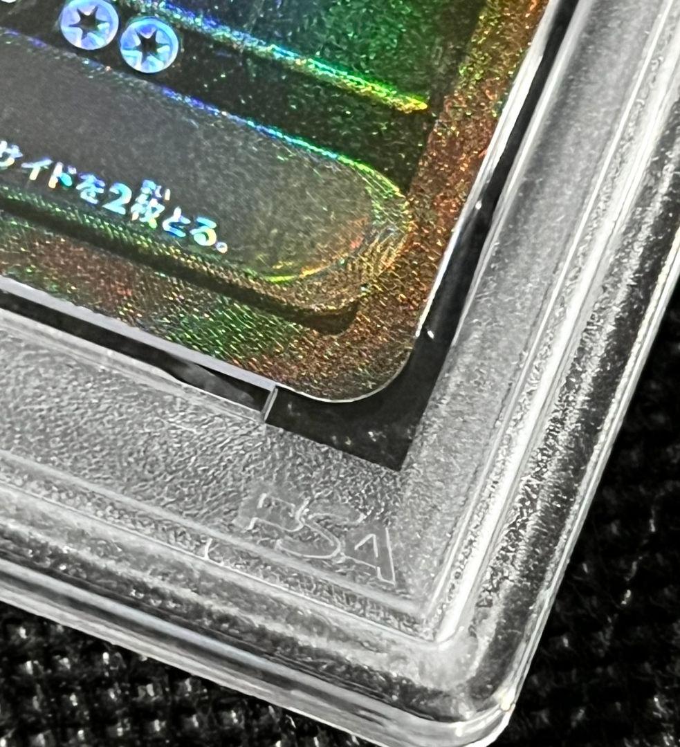 PSA10 ゼクロム ex BWレア sv11b 174/086 - メルカリ