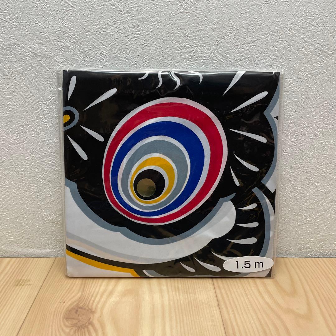 富士鯉のぼり1.5mベランダセットとオリンピック鯉のぼりおまけ付