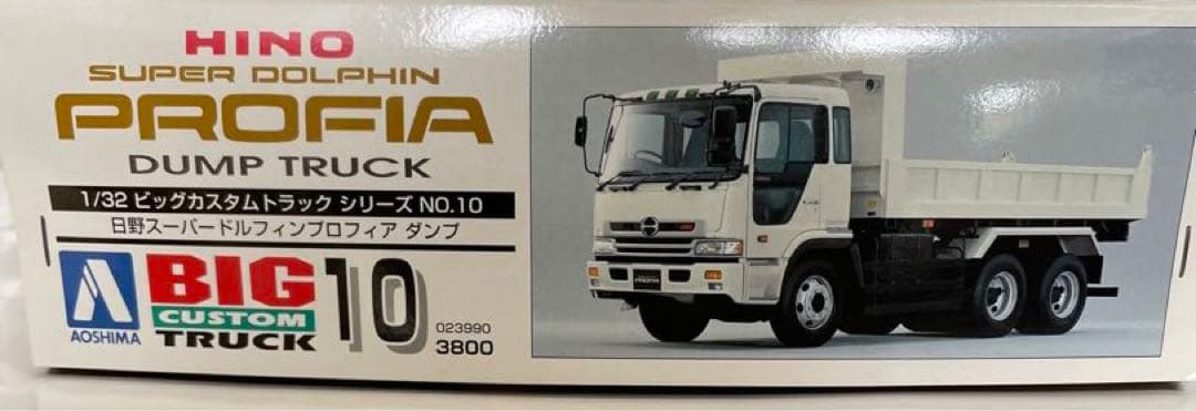 AOSHIMA 1/32 日野スーパードルフィンプロフィアダンプ - メルカリ