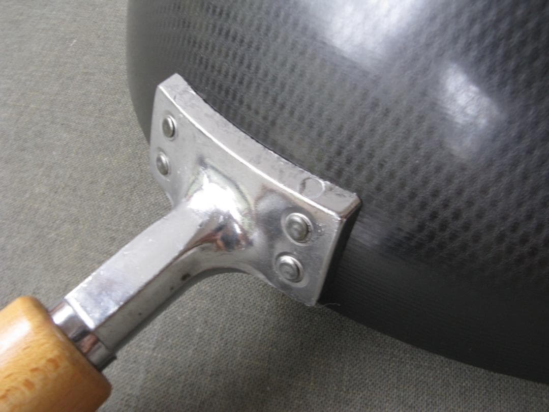 ☆　栗山はるみ　中華いため鍋　30cm　木製ハンドル　レア　☆