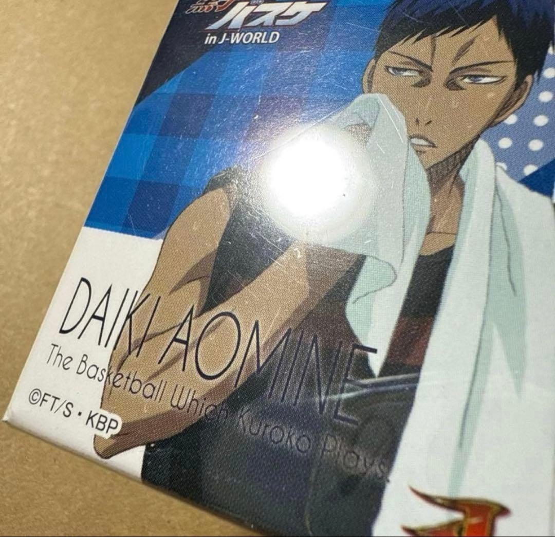 黒子のバスケ まとめ売り 青峰 - メルカリ
