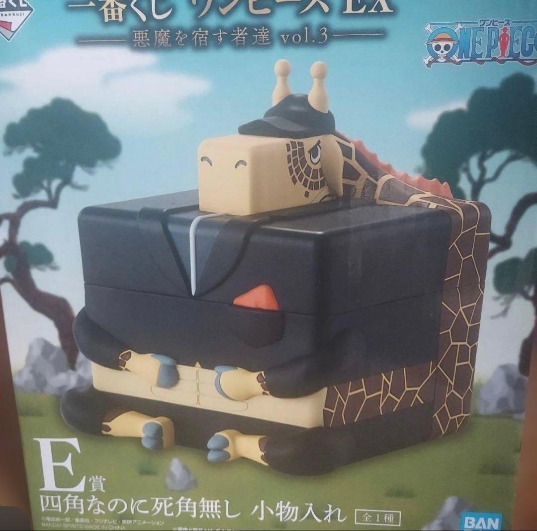 一番くじ　ワンピースex 悪魔を宿す者達　b c e ラストワン　4点セット