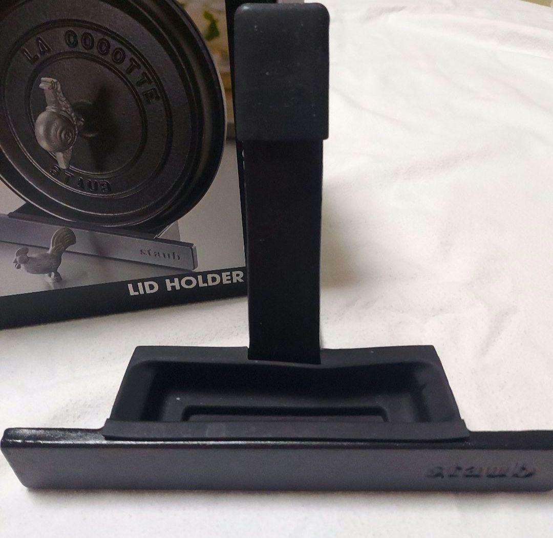 Staub 蓋置き Lid Holder 黒