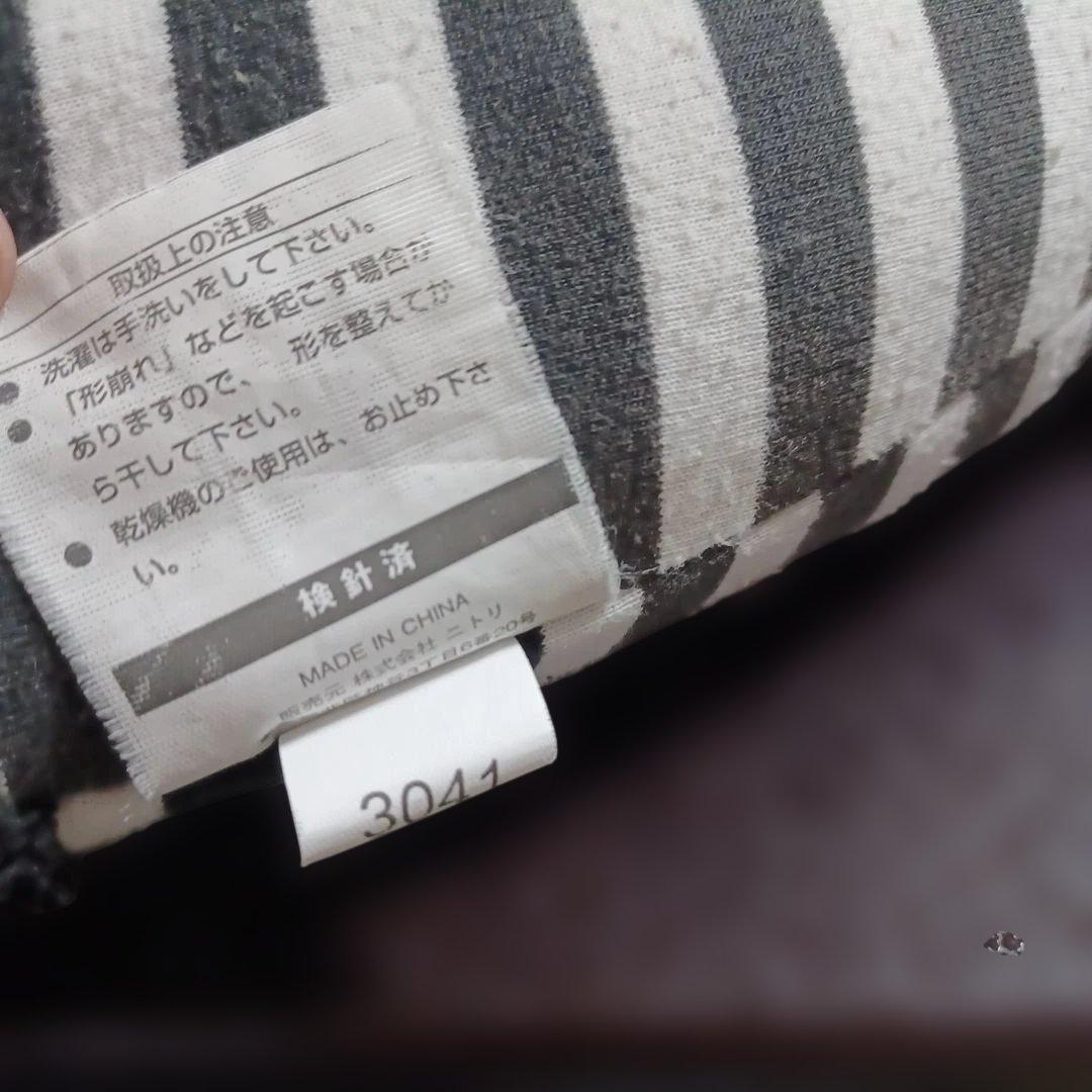 ニトリ　抱き枕　クロクマ　NITORI　ニトリ　クマ　黒クマ