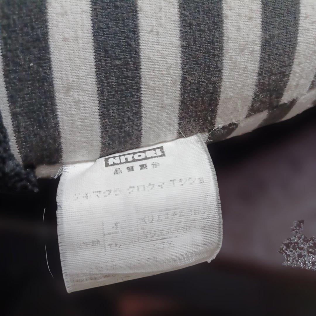 ニトリ　抱き枕　クロクマ　NITORI　ニトリ　クマ　黒クマ