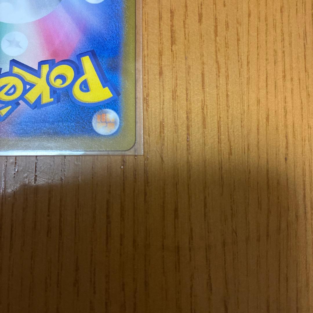 megaドリームexセット　メガリザードンEX