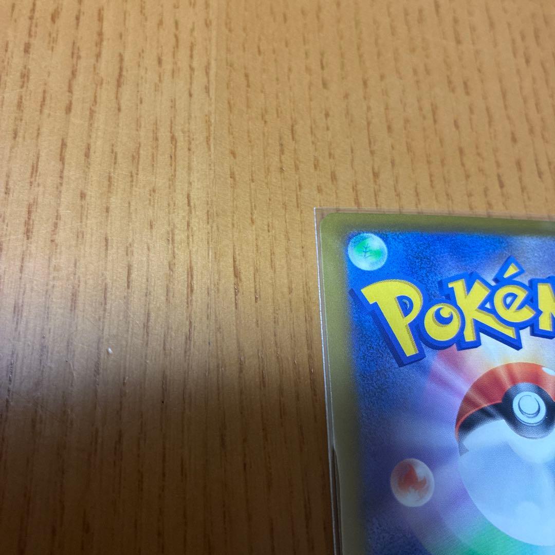 megaドリームexセット　メガリザードンEX