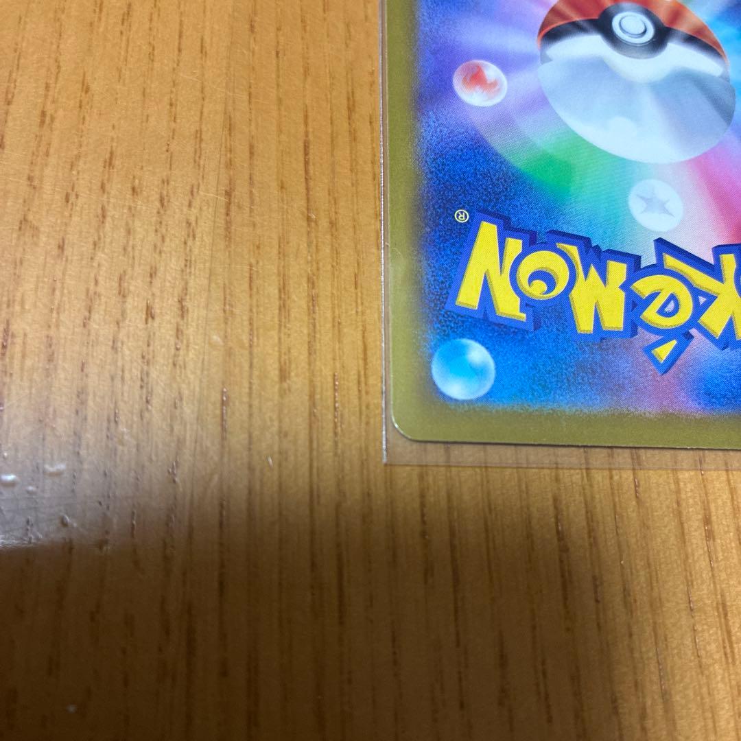 megaドリームexセット　メガリザードンEX