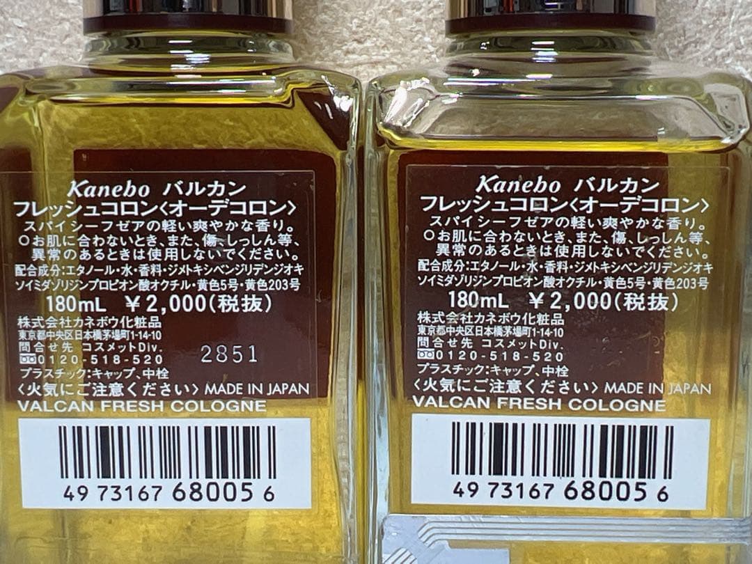 （未使用）ヴィンテージカネボウVALCANメンズコレクション5点