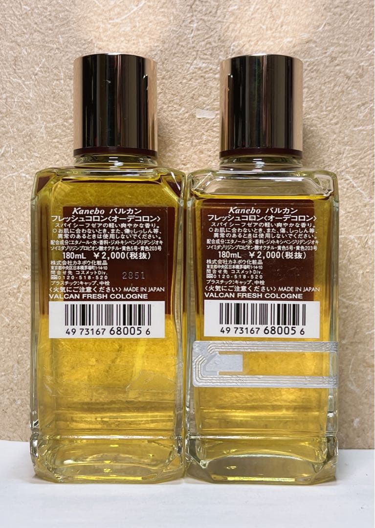 （未使用）ヴィンテージカネボウVALCANメンズコレクション5点