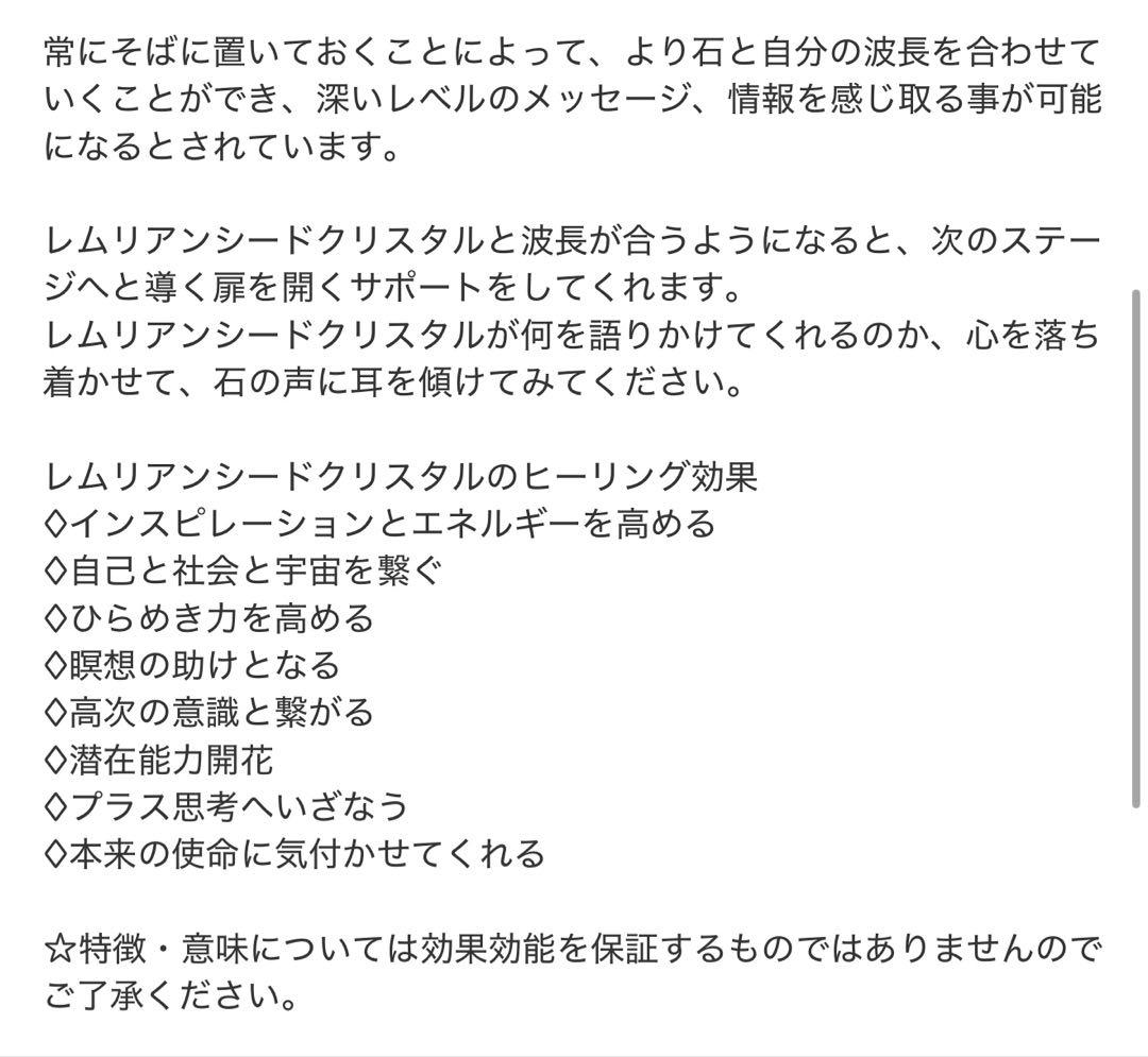 Sugi☆hiroko様 リクエスト 2点 まとめ商品