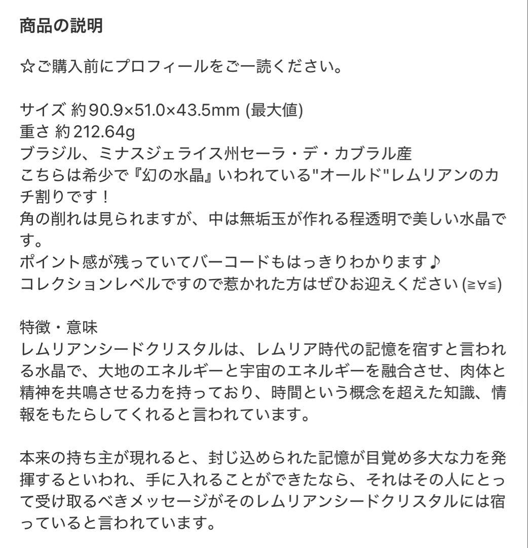 Sugi☆hiroko様 リクエスト 2点 まとめ商品