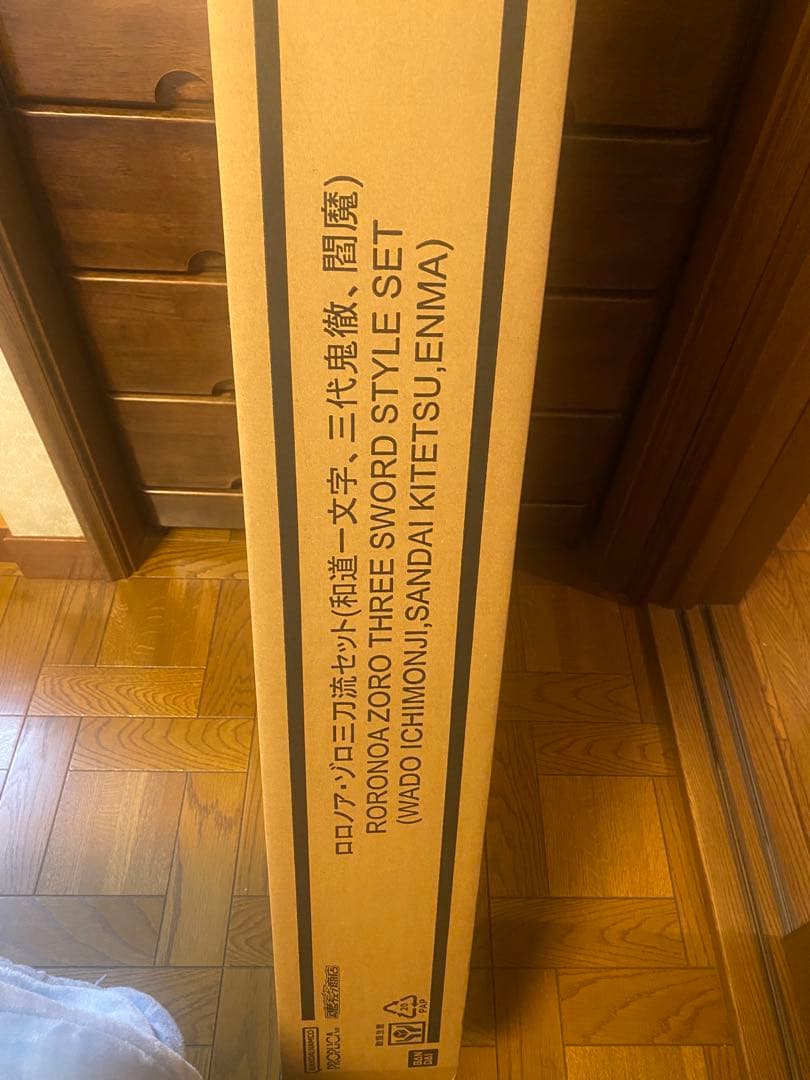 ワンピース ロロノア・ゾロ 三刀流セット（和道一文字、三代鬼徹、閻魔）