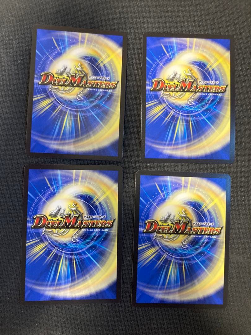 流星のガイアッシュカイザー キャラトレジャー　4枚