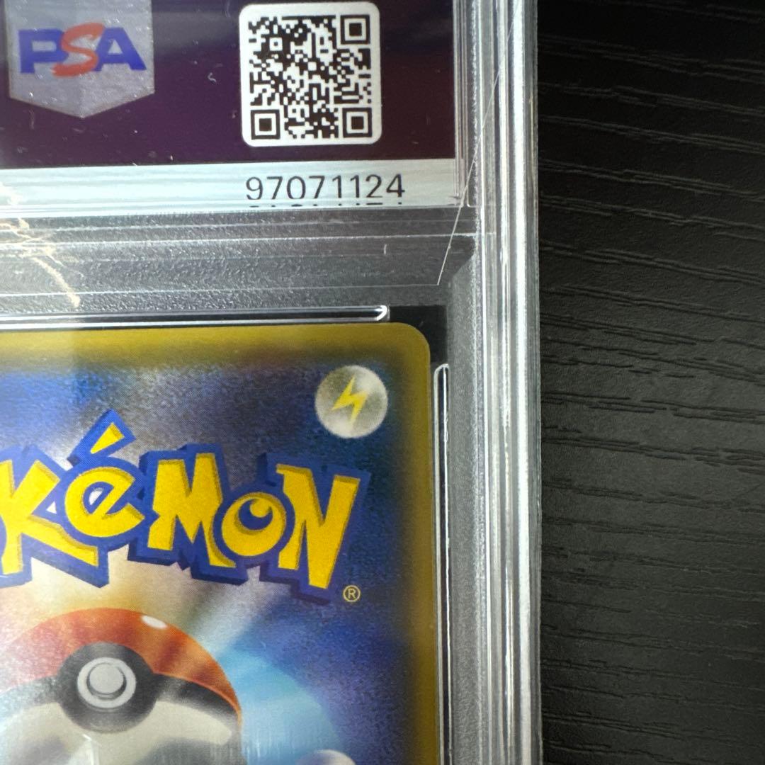 PSA10 レッドのピカチュウ プロモ SM ポケモンカード