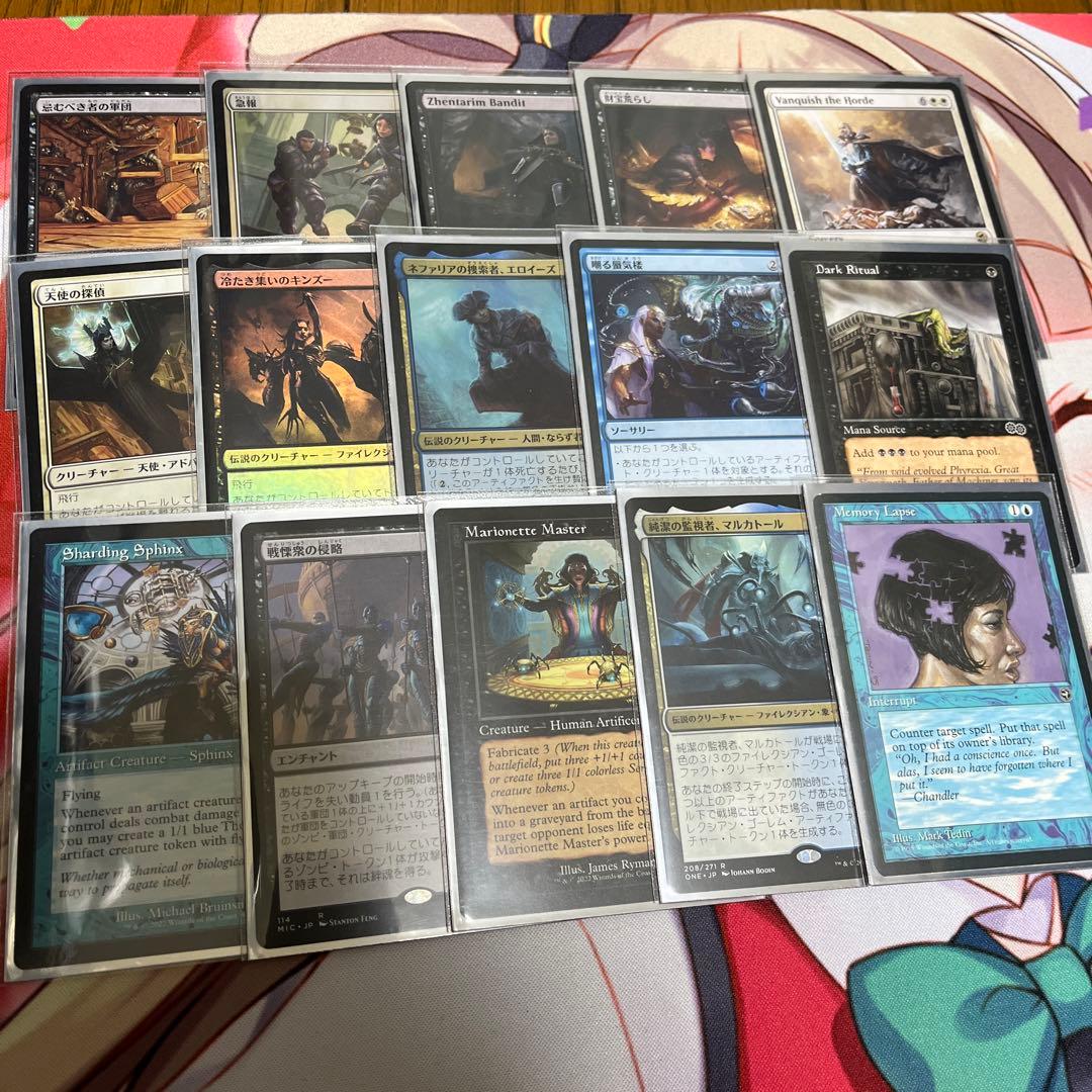 MTG 統率者デッキ マルネウス・カルガー Edh - メルカリ