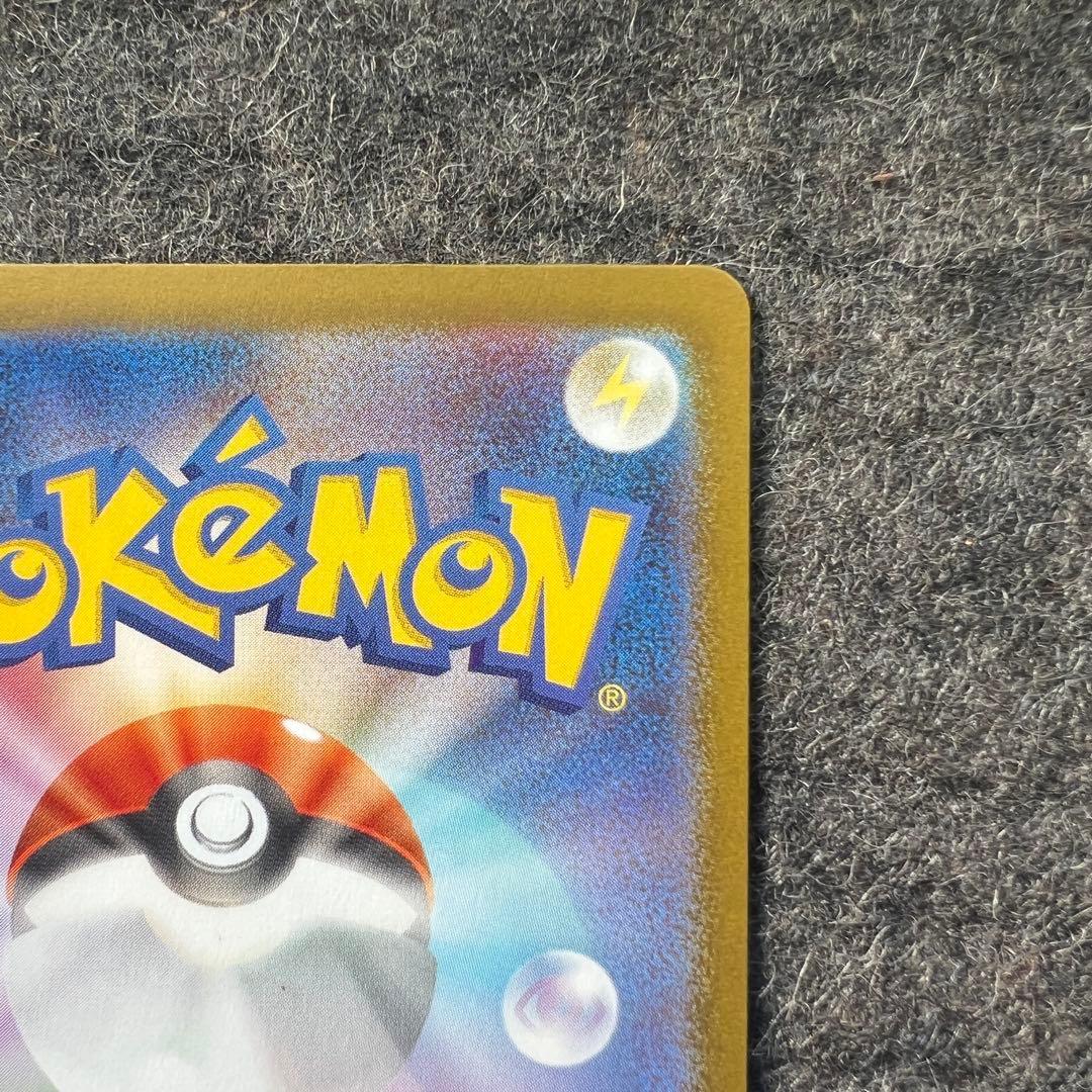 メガリザードンX ex MUR インフェルノX 116/080 センタリング良好