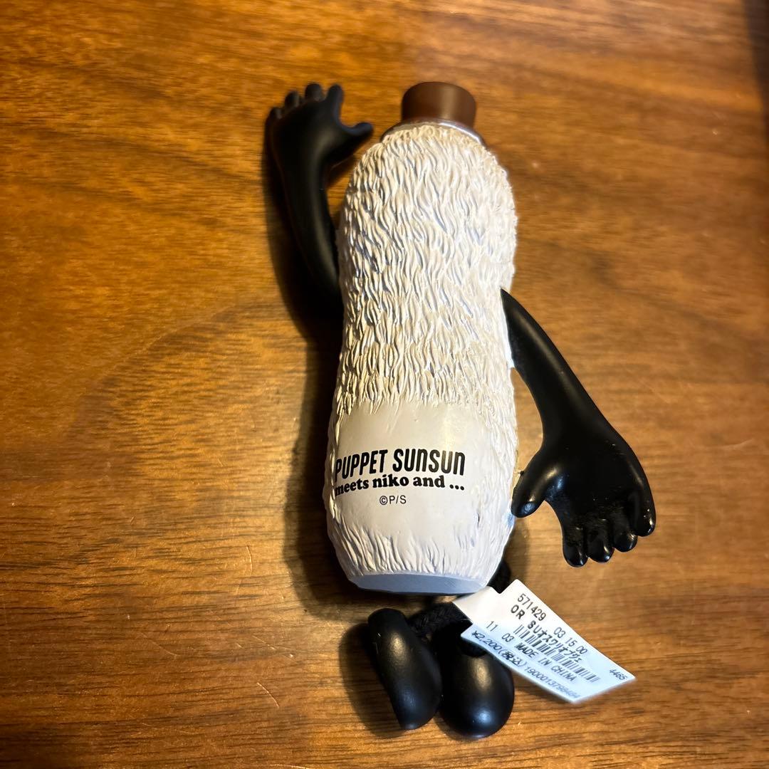 パペットスンスン ニコアンド niko and... おすわりオブジェ　新品