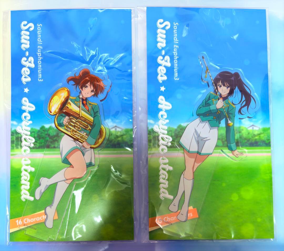 響け！ユーフォニアム3 サンフェス アクリルスタンド 高坂麗奈 黄前