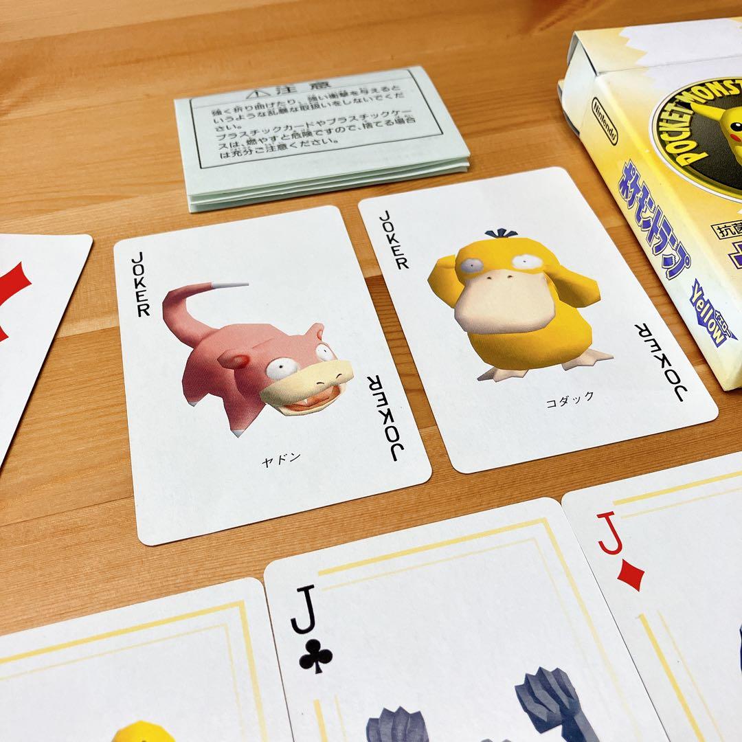 希少！全揃】美品 1998年製 ポケモン トランプ イエロー YELLOW - メルカリ
