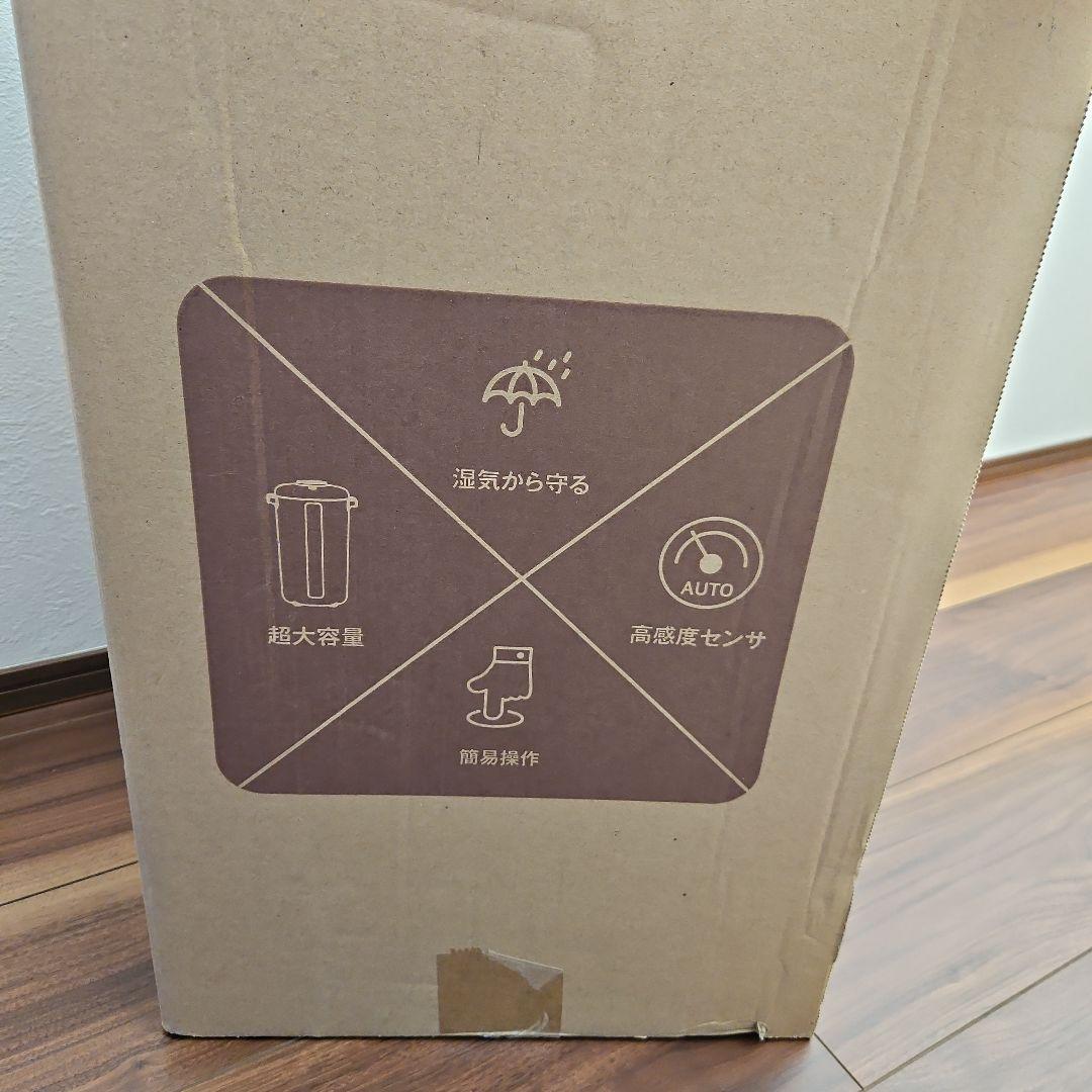 真空保存容器 RC0002 20L