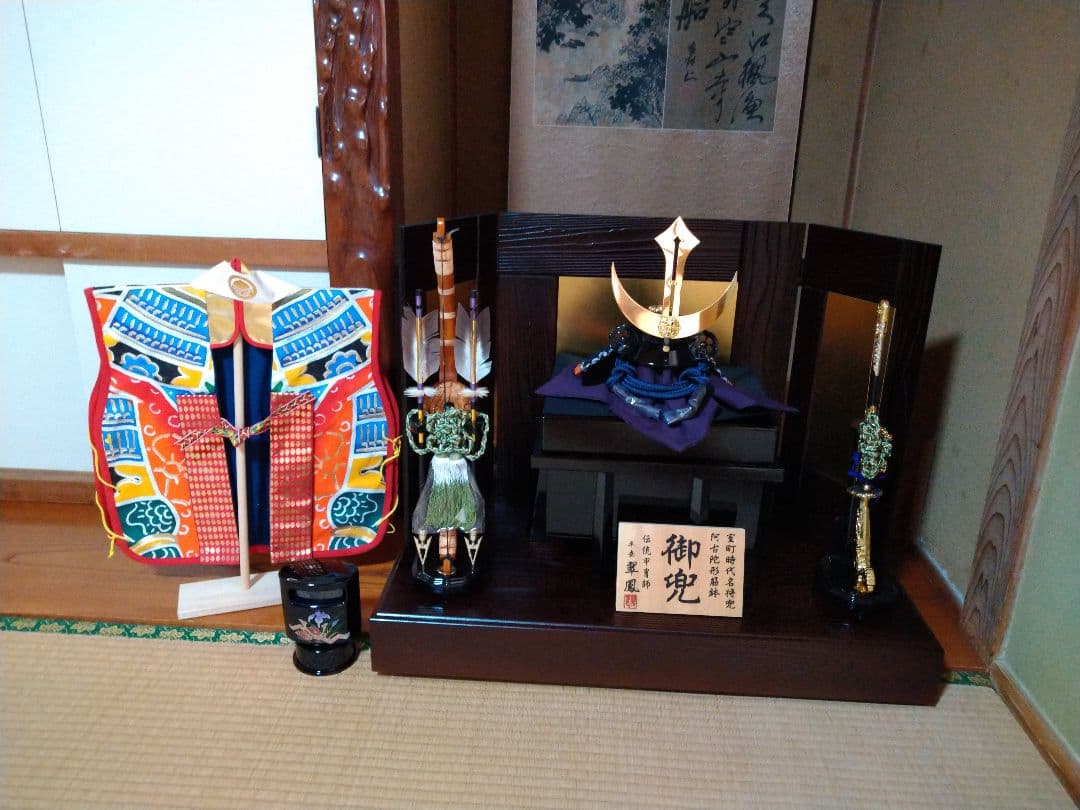 室町時代名将兜