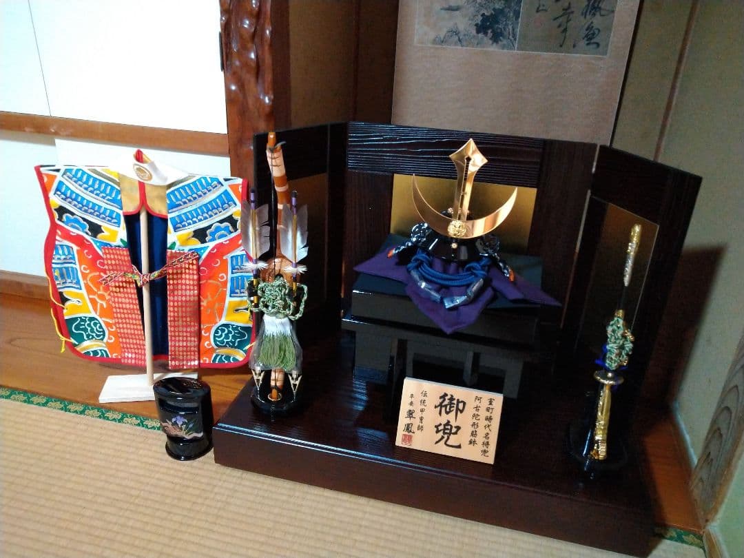 室町時代名将兜