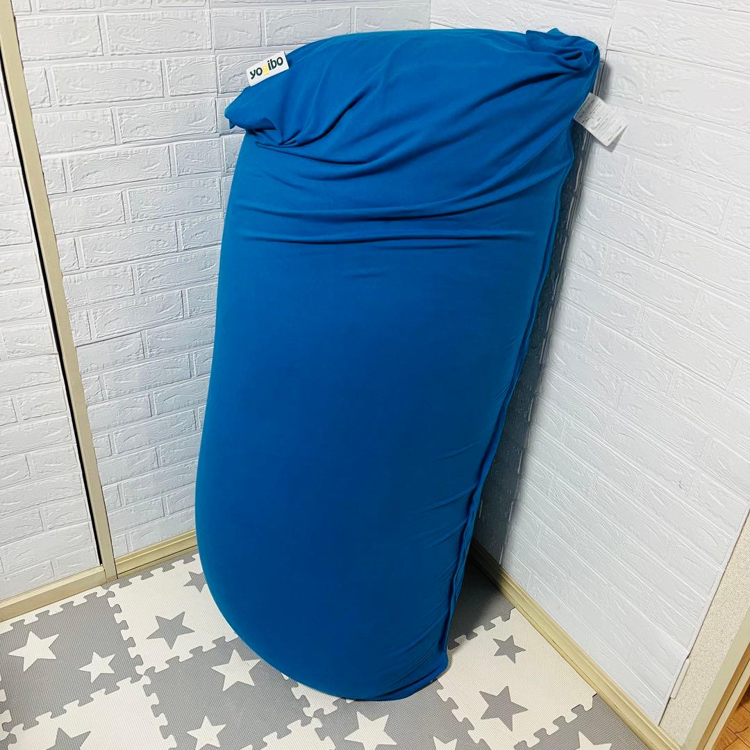 【☆美品☆】yogibo max☆ヨギボーマックス☆ヨギボークッション☆ブルー