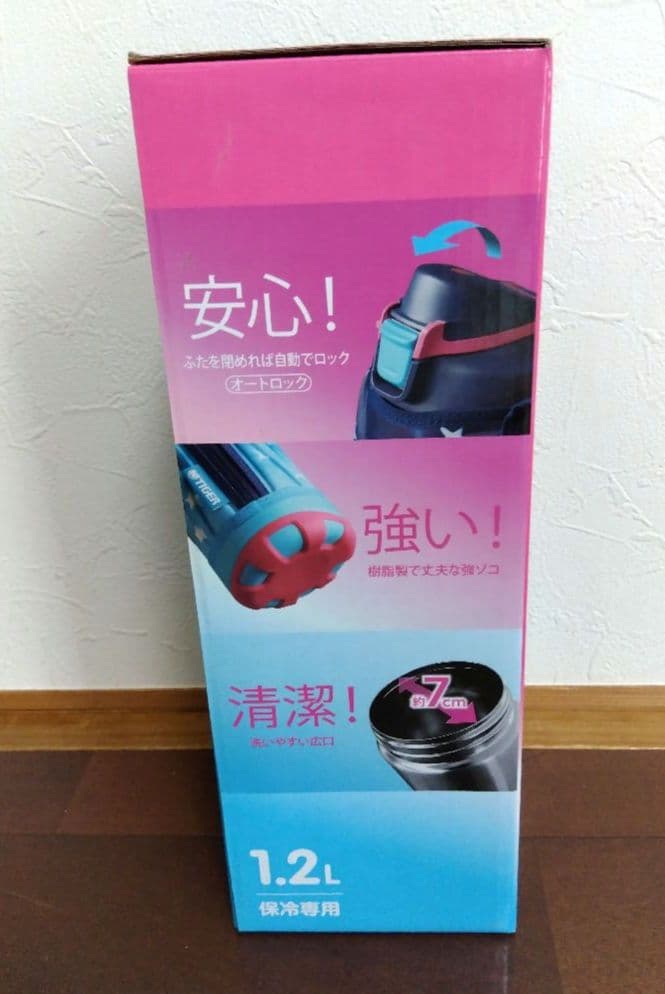 SAHARA ステンレスボトル　1.2L