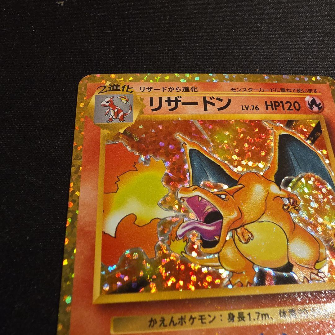 リザードン プロモカードパック 25th ANNIVERSARY editio… - メルカリ