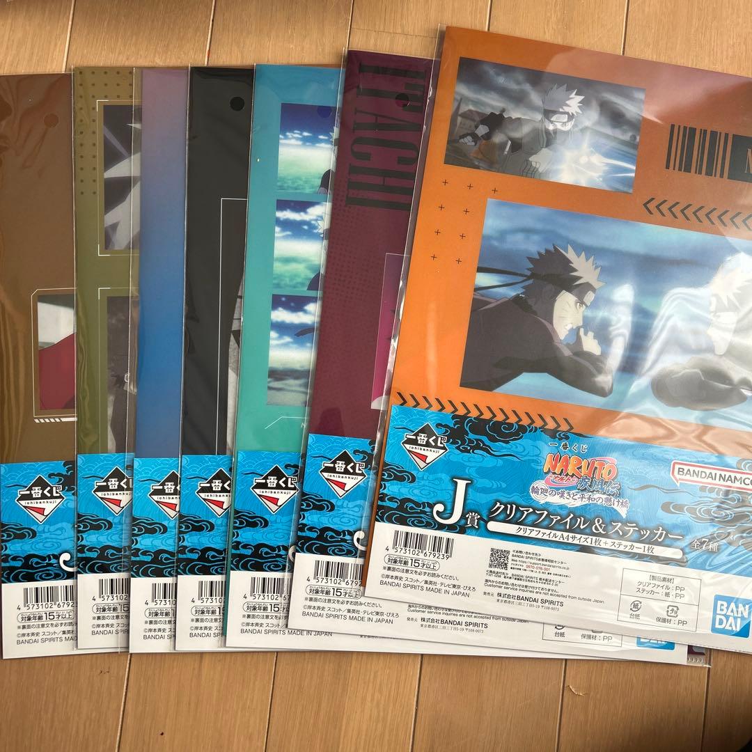 一番くじNARUTO D賞キラービー フィギュアE賞自来也 フィギュア セット