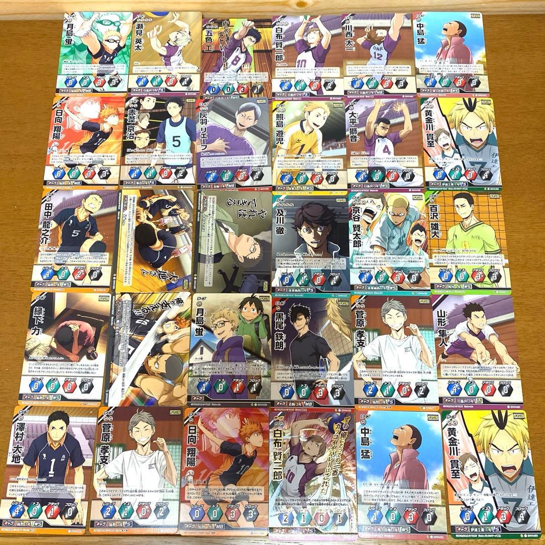ハイキュー!! バボカまとめ売り 5パック30枚セット - メルカリ