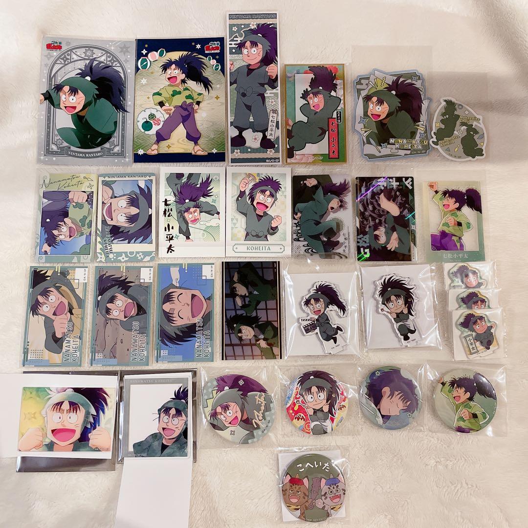忍たま乱太郎 七松小平太 グッズまとめ売り - メルカリ