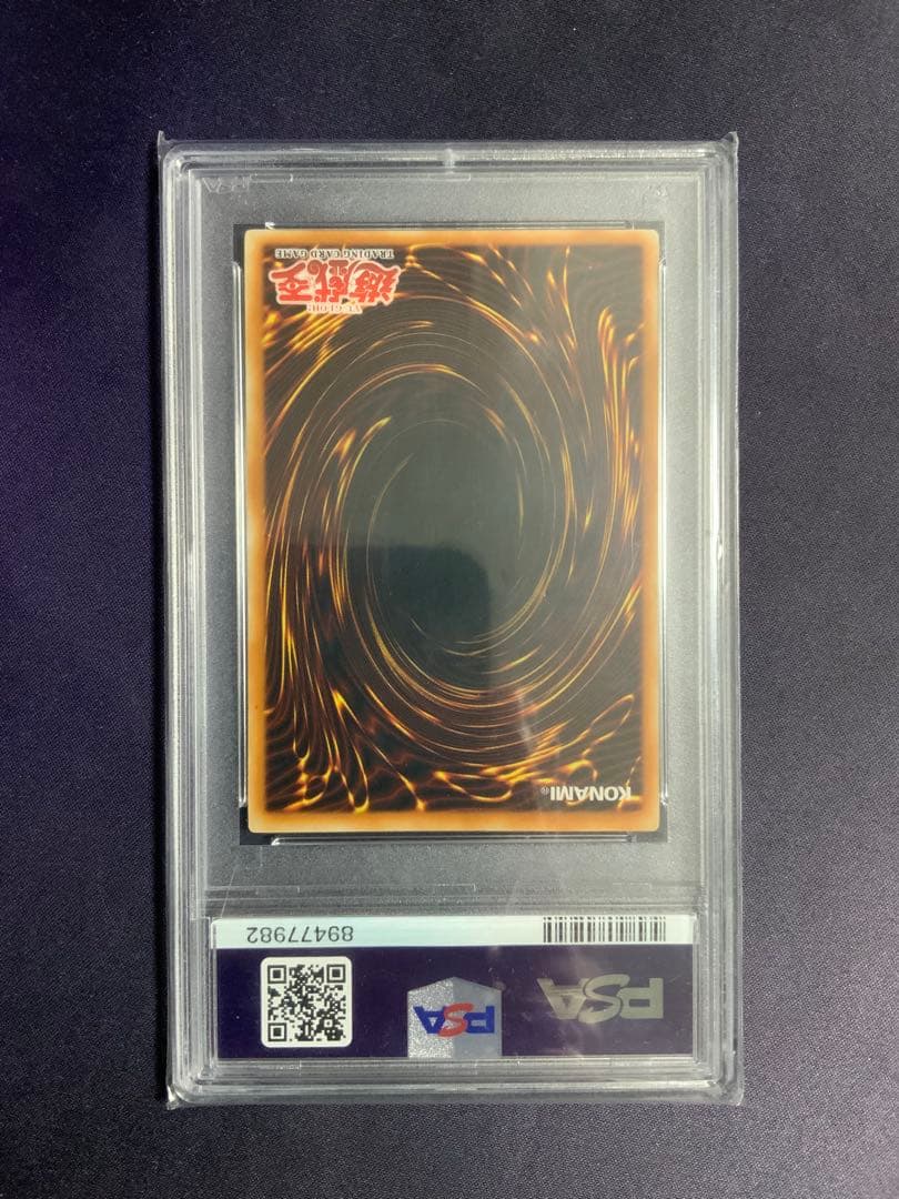 魔法の国の王女クラン 旧アジア レリーフ psa10 遊戯王 AE028 - メルカリ