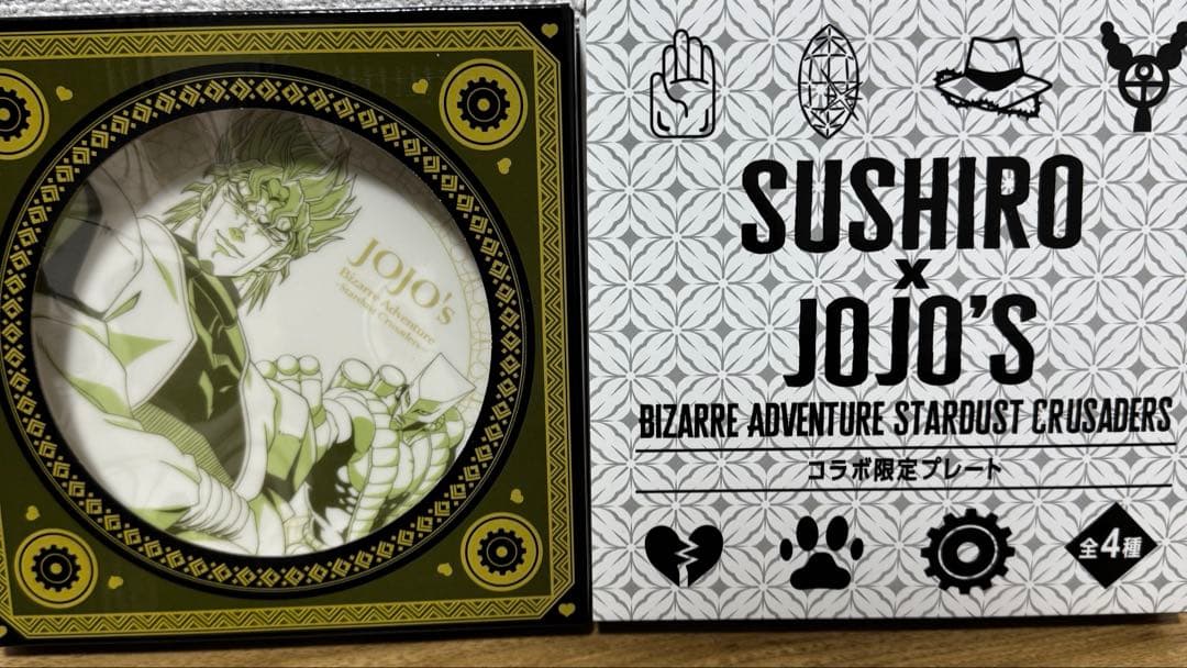 スシロー ジョジョの奇妙な冒険 コラボ限定 プレート - メルカリ