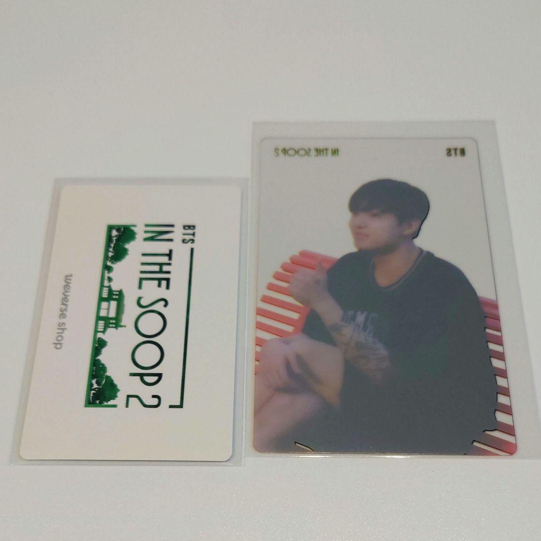 BTS IN THE SOOP 2 Jungkook グク トレカ 2枚セット - メルカリ