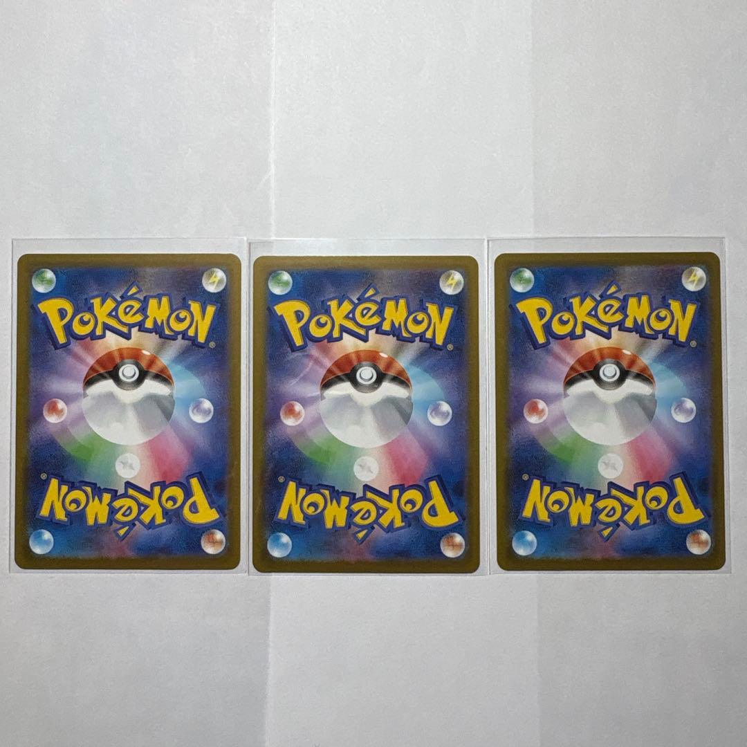 マクドナルドプロモ ニャオハ クワッス ホゲータ 御三家 - メルカリ