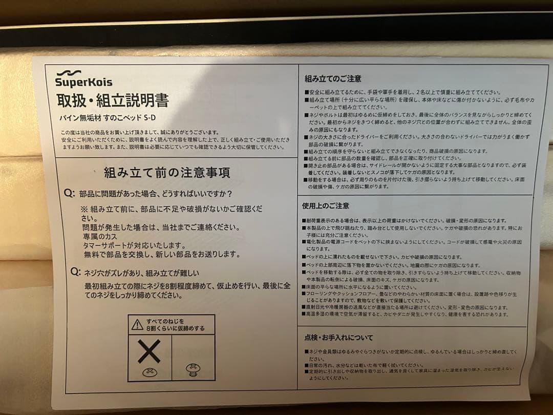 ベッド ベッドフレーム シングル すのこベッド シングルベッド ベット