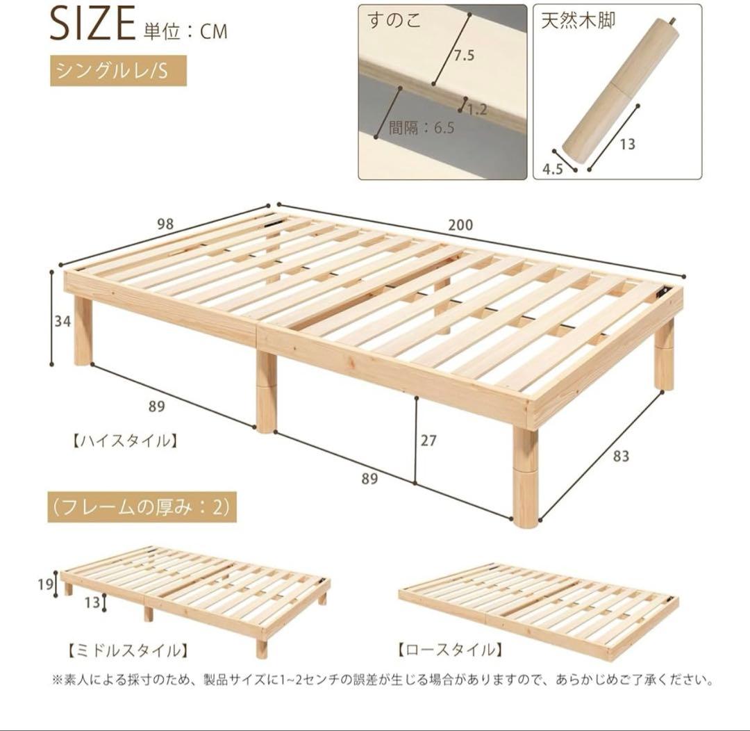 ベッド ベッドフレーム シングル すのこベッド シングルベッド ベット